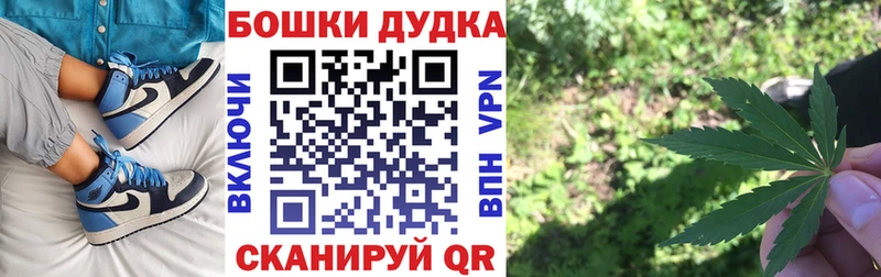 Купить  Малгобек  Бошки Шишки Amnesia 